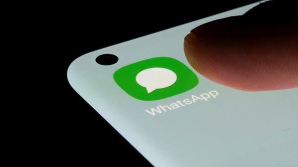 تذكير الرسائل واتساب - صورة رئيسية توضيحية