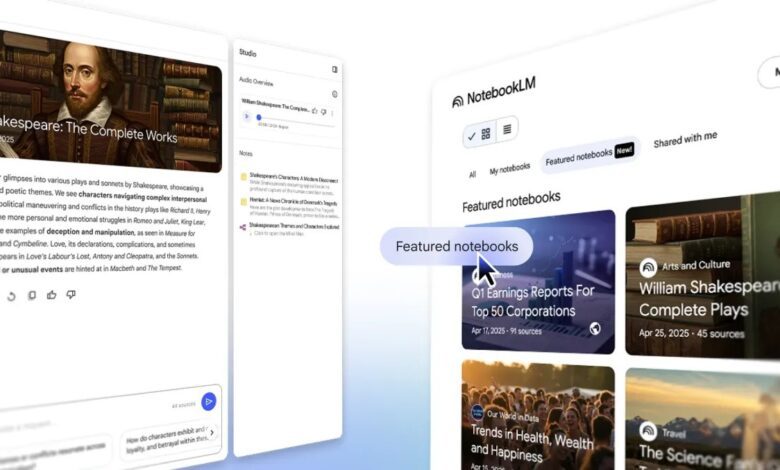 NotebookLM الجديد - صورة رئيسية توضيحية