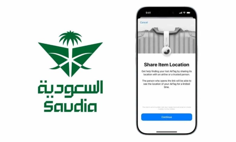 تتبع الحقائب الخطوط السعودية - صورة رئيسية توضيحية