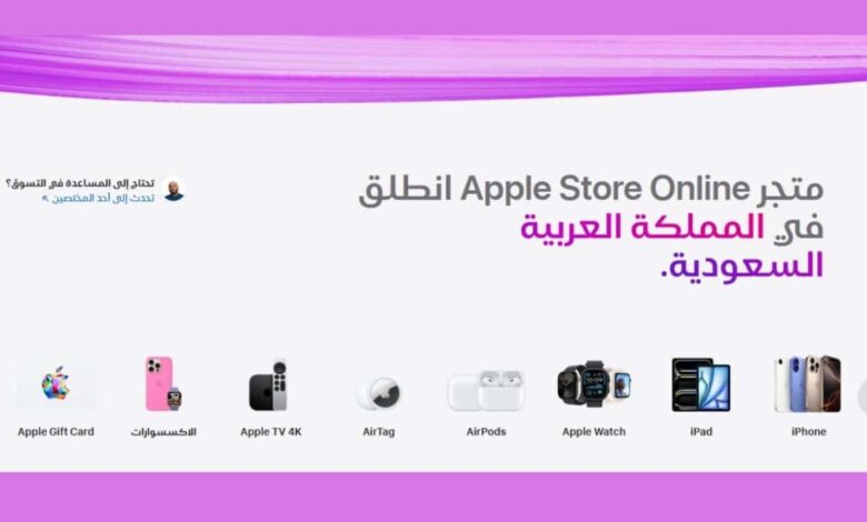 آبل السعودية - صورة رئيسية توضيحية