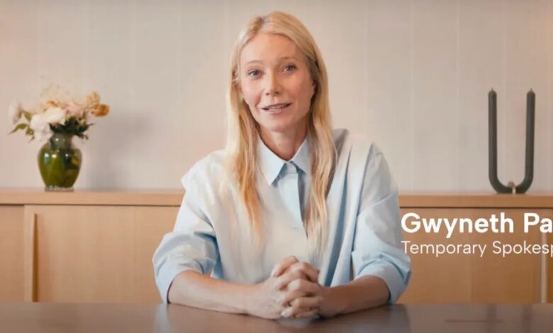 Gwyneth Paltrow - صورة رئيسية توضيحية