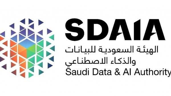 سدايا الذكاء الاصطناعي - صورة رئيسية توضيحية