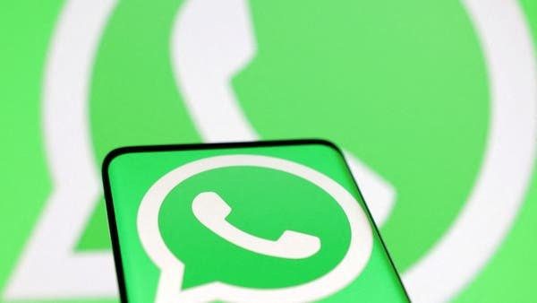 تعيين صورة واتساب - صورة رئيسية توضيحية