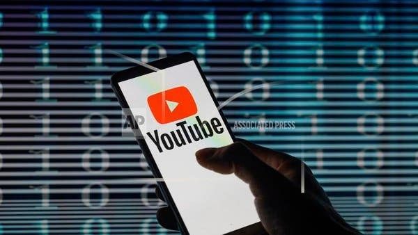 يوتيوب الألفاظ البذيئة - صورة رئيسية توضيحية