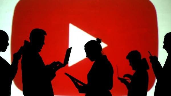 يوتيوب التلفزيون البريطاني - صورة رئيسية توضيحية