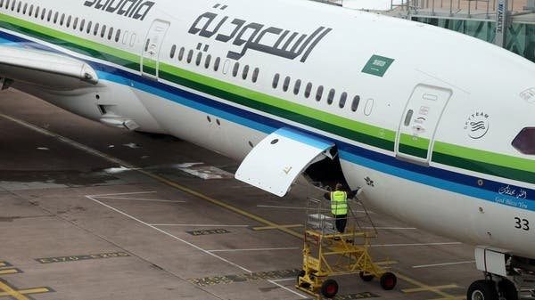 تتبع الأمتعة الخطوط السعودية - صورة رئيسية توضيحية
